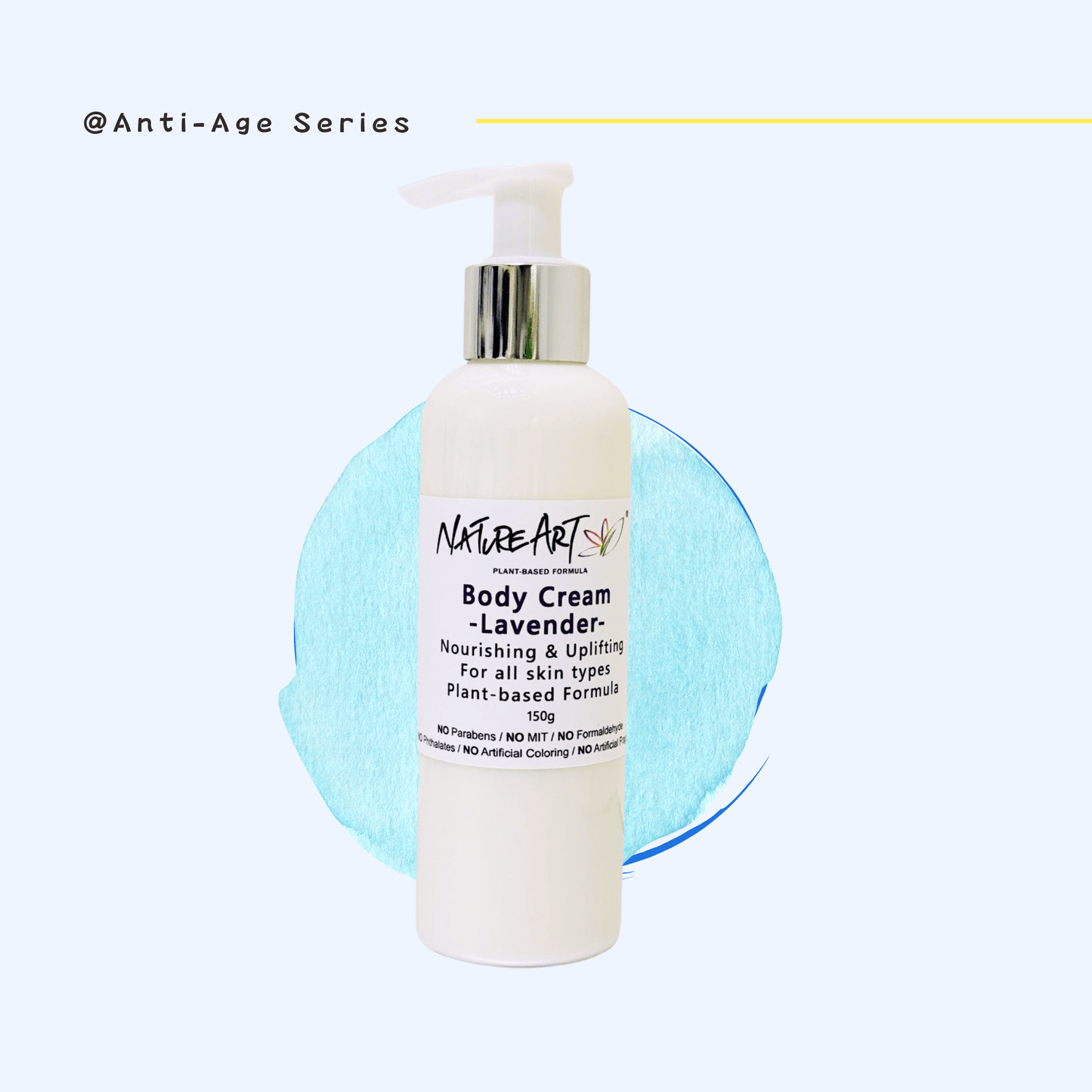 薰衣草身體乳霜 - NatureArt