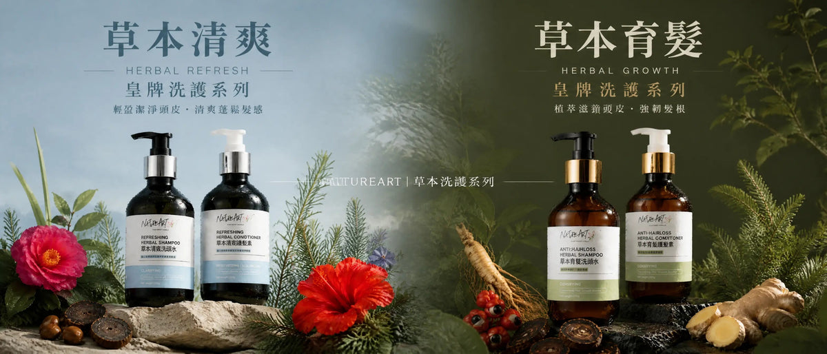 Natureart_Herbal_Shampoo