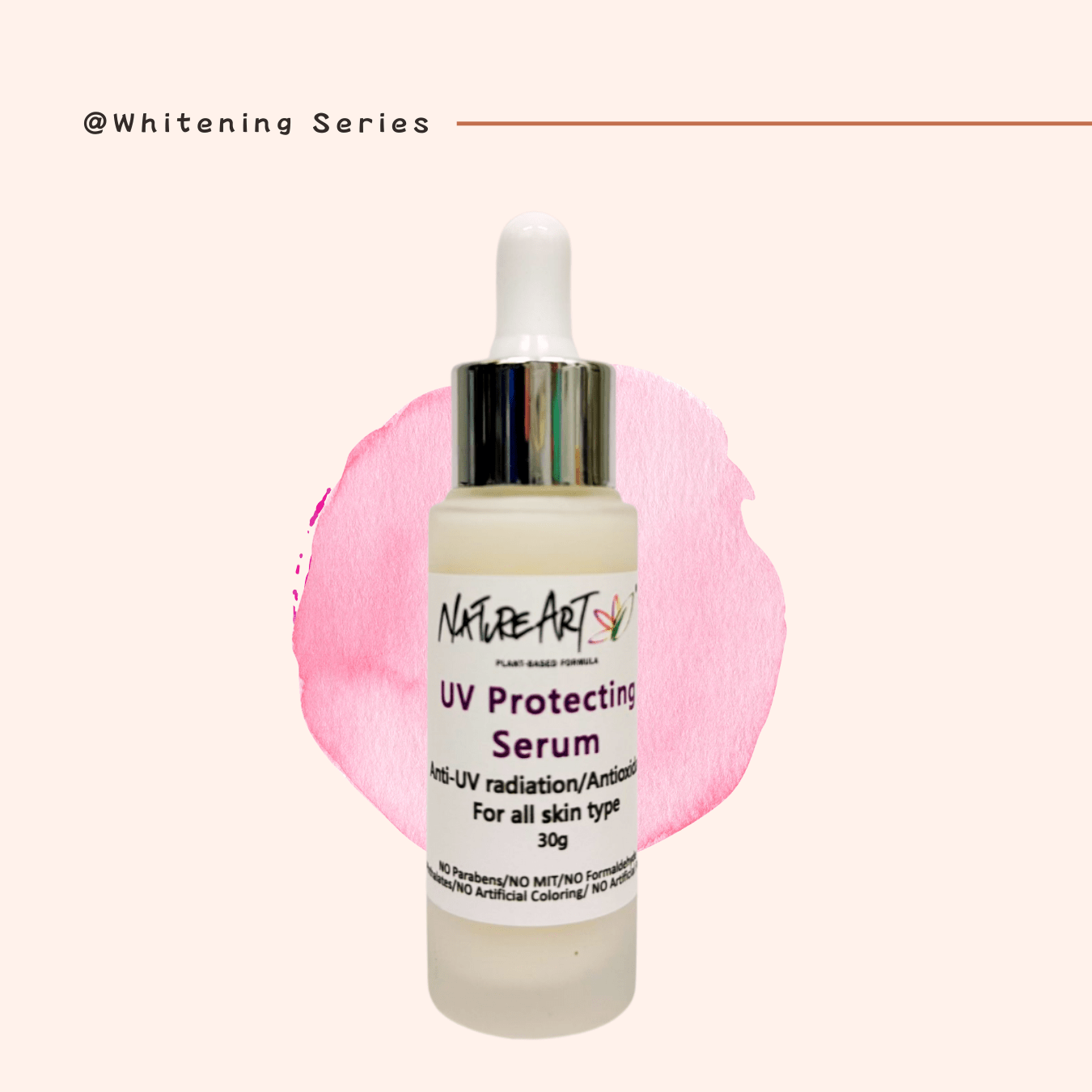 防紫外綫精華🌞 - NatureArt
