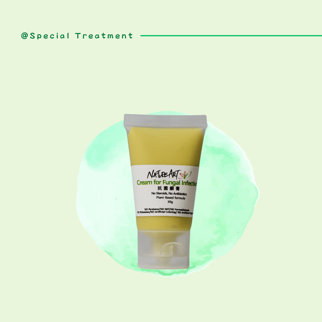 抗真菌膏 - NatureArt